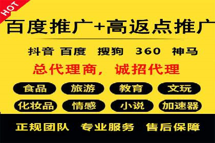 竞价推广公司的成功路径：一例从零到一的成长故事